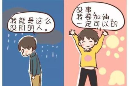 五福中考终命:如何拥抱这场人生的挑战与机遇