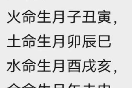 土命与其他五行命的婚姻配对：究竟哪个最优？