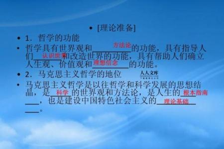探索三能三无:追求理想生活的新哲学