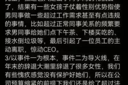 辛金女命为何往往遭遇困难与挑战?浅析其背后原因与应对之道
