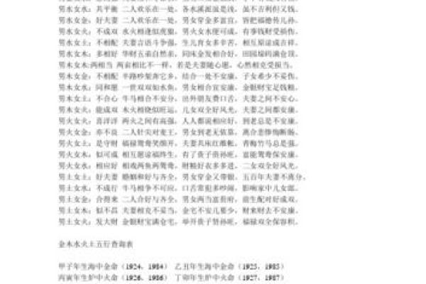土命人生：什么命的孩子最幸福，如何助他们健康成长？