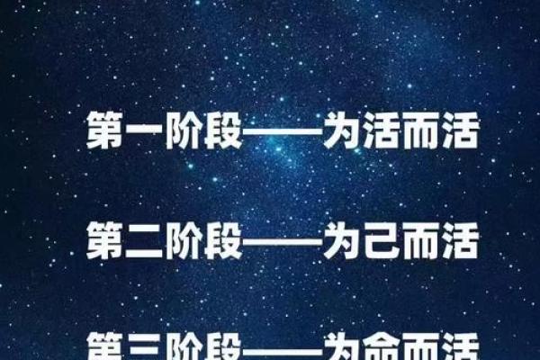 为何人生需要一搏，拼命追求梦想的真谛
