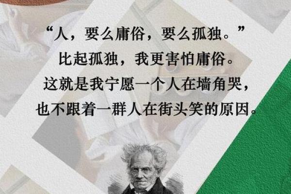 探秘五癸命格：寻找生命的独特密码与人生智慧