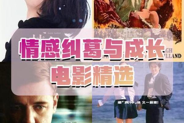 为什么有些人成为离家人：背后的故事与情感纠葛