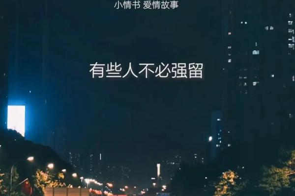 为什么有些人成为离家人：背后的故事与情感纠葛