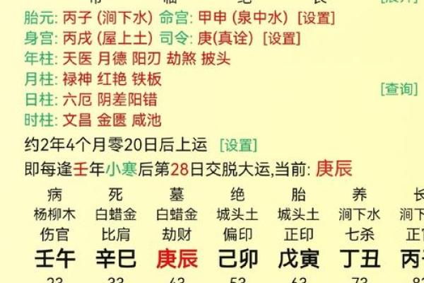 土命人与哪些命相合，财运旺盛的秘密！
