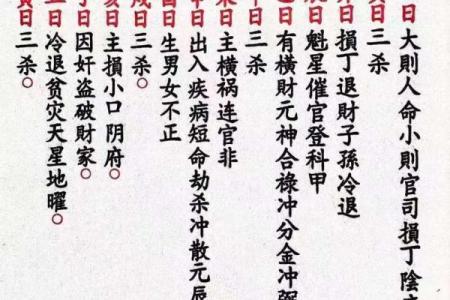 探索壬午忘命的八卦山向,解锁命理的奥秘与人生方向!