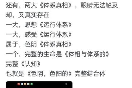 探秘五癸命格:寻找生命的独特密码与人生智慧