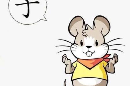 五岁属狗的孩子,他们的命格与未来,看看星星如何照亮他们的成长之路
