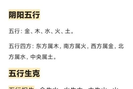 探寻七九年正月初二的命理奥秘:你的命运由何而来?