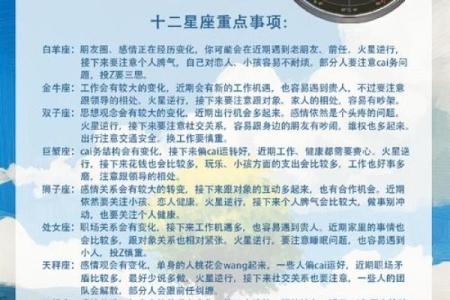 下午4点出生的命理揭秘:你的命运与时辰的奥秘