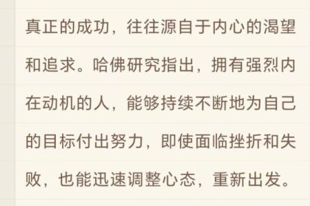 修身俟命:探索自我修炼与命运的深刻关系