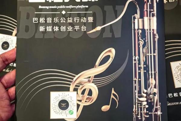松柏木命与乐器的完美契合：探索适合的乐器选择
