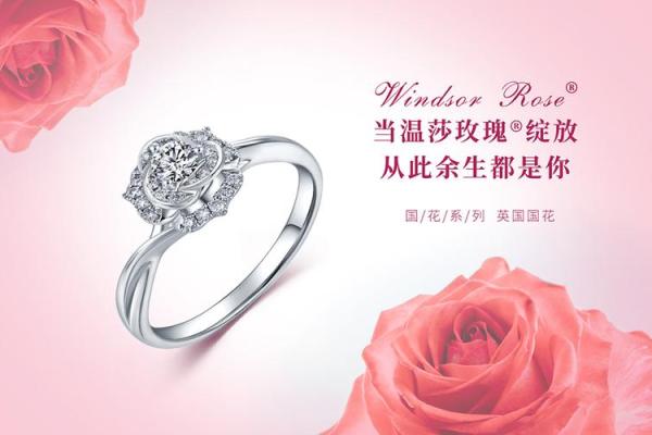 珠宝与女性：爱与魅力的永恒连结