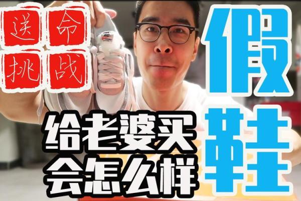 真命也是假命：人生的选择与偶然的交锋