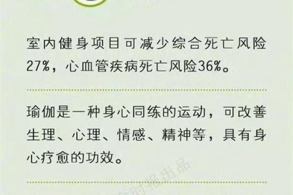 为什么老人通常是“瘦子命”？探究健康与生活的奥秘