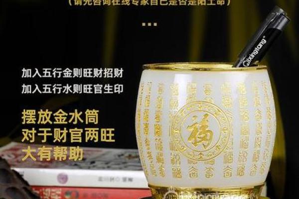 土命人招财必备物品：这些风水因素不可忽视！