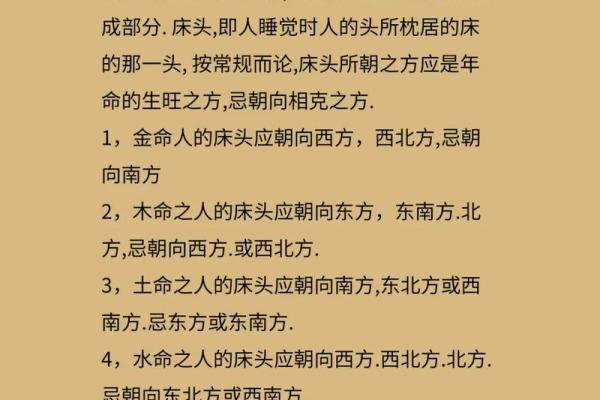 水命人的吉祥数字与配对分析，助您事业与生活更顺利！