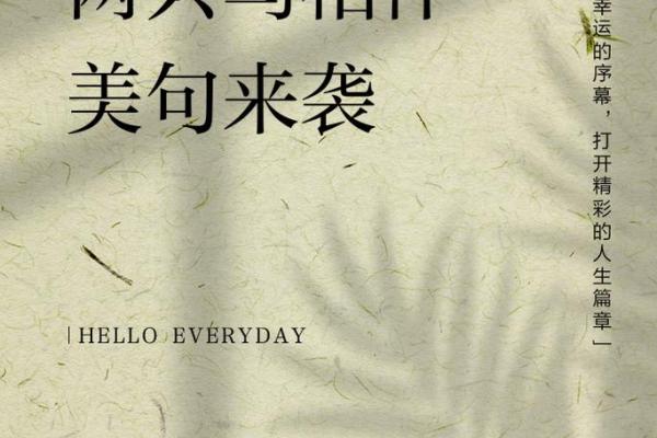 相依为命：心灵深处的不离不弃与温暖陪伴