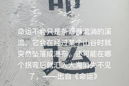 探寻命运奥秘:根据出生日期揭示你的命运密码