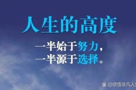 探析:哪些女命适合先成家后立业?