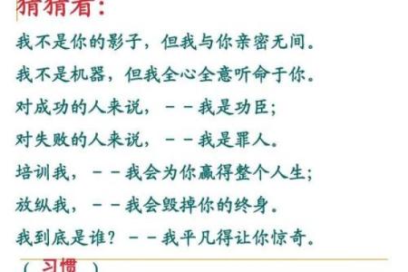 星期六出生的孩子命运分析:独特性格与人生走向