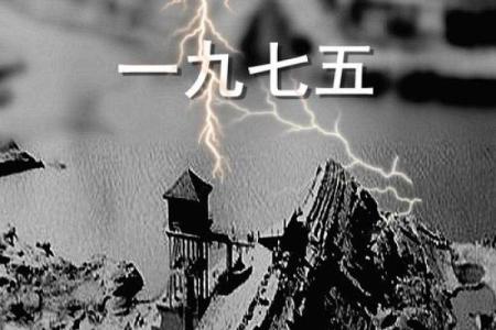 一九七二年:一个充满希望与机遇的年份,走进你的命运之旅!