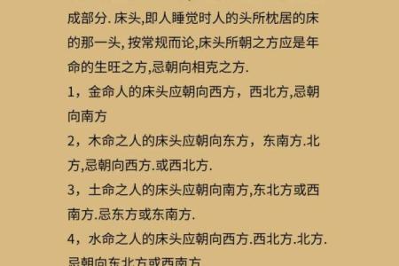 水命人的吉祥数字与配对分析，助您事业与生活更顺利！