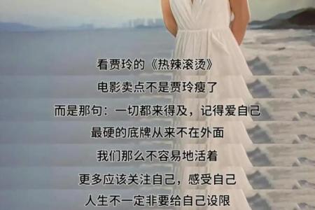 探讨命运与体重:什么命得胖,什么命得瘦的背后故事