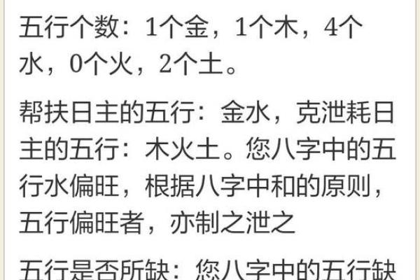 选择木命辰时的完美楼层，助你蓄势待发！