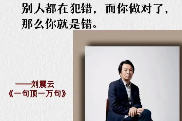 阳命与阴命的奥秘：探索命理背后的哲学与智慧
