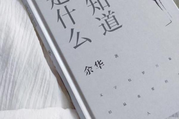 张嘉译在《什么命》中重塑人生，揭示人性深沉光芒
