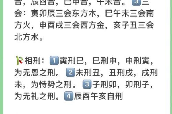 探秘土命与木命的奇妙关系：命理中的平衡与融合