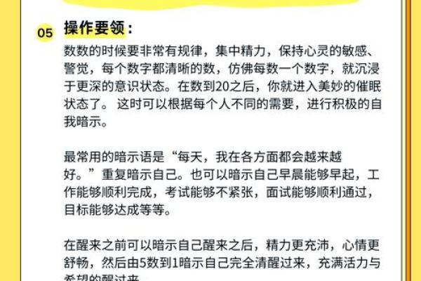 为什么女人天生有福气：重塑自信与幸福感的秘密
