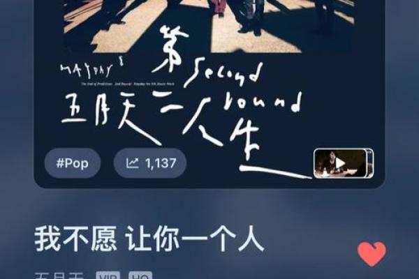 五六年生日的人命运解析：幸福与挑战的旅程