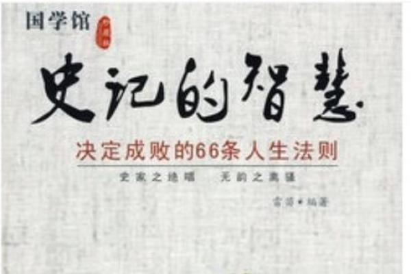 王熙凤的命运亨通与权谋智慧揭示人生真谛