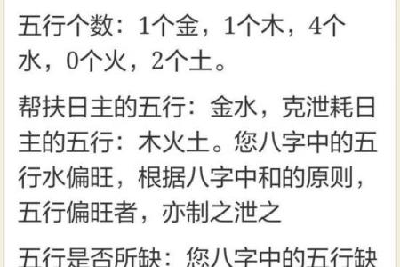 选择木命辰时的完美楼层,助你蓄势待发!