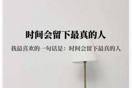 戊土女究竟喜欢什么样的男命?解密她内心深处的渴望与情感
