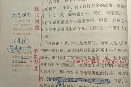探秘女命八字:生命之谜与性格解析的独特魅力