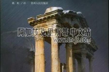 探索五十年农历八月出生者的命运之迷