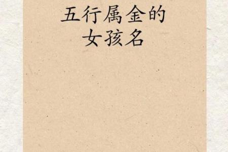 土命女孩的小名选择，给你最温暖的建议！