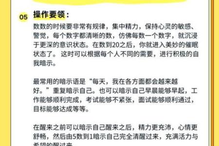 为什么女人天生有福气:重塑自信与幸福感的秘密