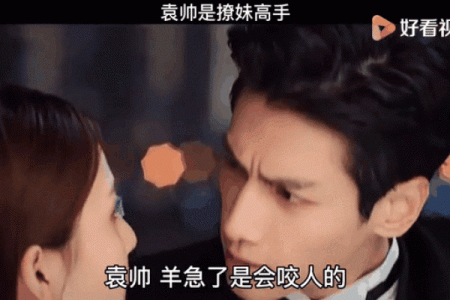 渣男的命运：是撩妹高手还是遭遇报应？