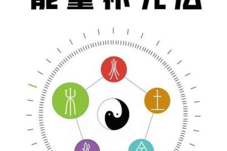 探寻五行之谜：木命的象征与人生启示