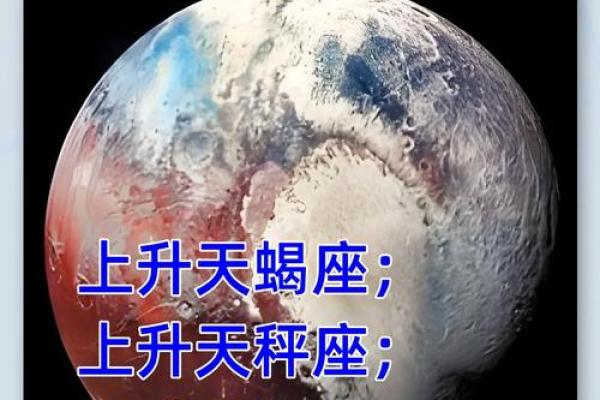为什么叫命座不叫命星？揭开星座背后的神秘面纱