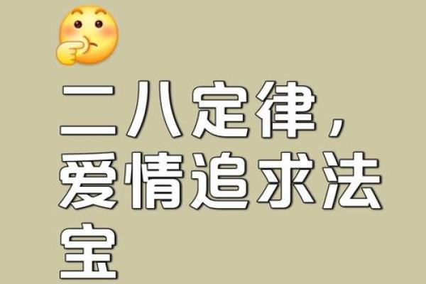 四两八钱女性，命运如虹的迷人世界