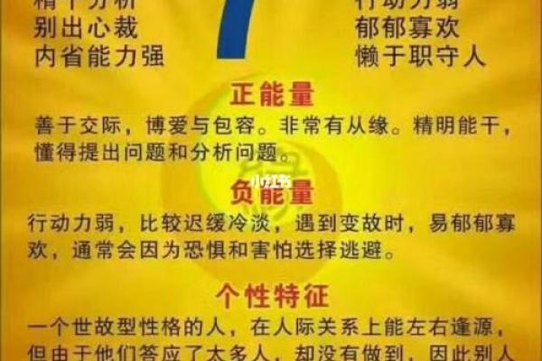 选择命理：哪些人适合投身木匠行业？