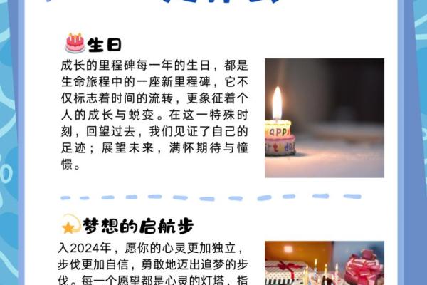探寻生日数字的奥秘：如何通过数字解读运势与幸福