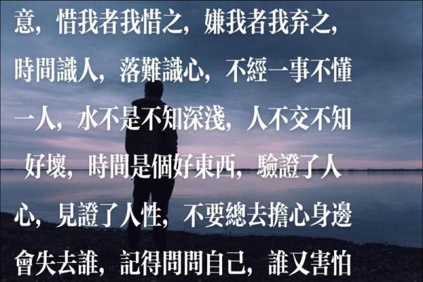 知我者懂我心，不知我者命何在？