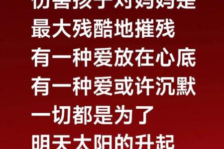 用生命的爱与智慧拯救我儿子的命：一个父亲的心路历程